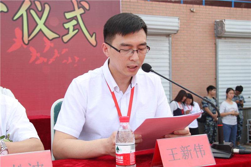 bat3652018届学生毕业典礼暨学位授予仪式浓情举行