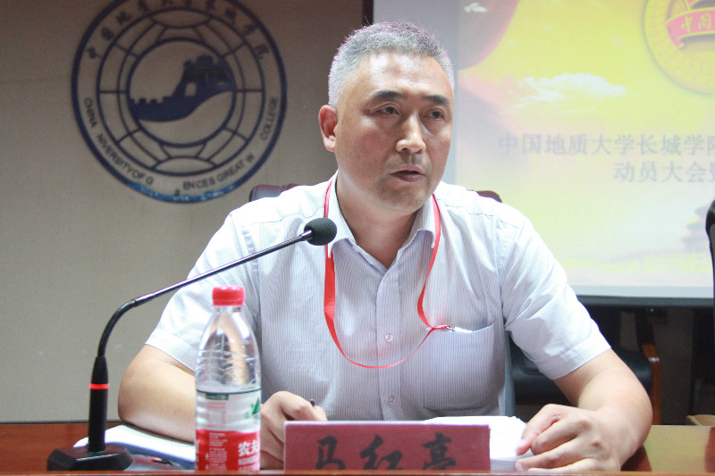 bat365召开2018年暑期社会实践动员大会暨出征仪式