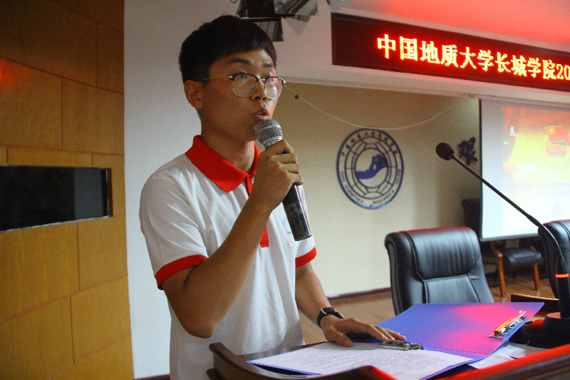 bat365召开2018年暑期社会实践动员大会暨出征仪式