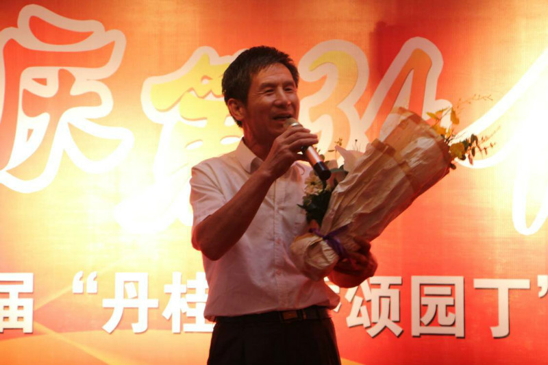 不灭的红烛 我心中的灯 ——bat365举办第三届“丹桂飘香颂园丁”联欢暨表彰大会