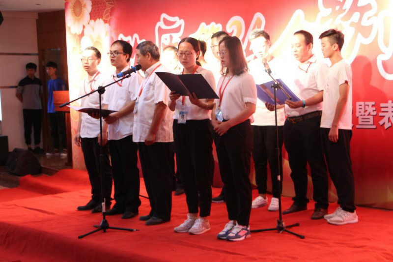 不灭的红烛 我心中的灯 ——bat365举办第三届“丹桂飘香颂园丁”联欢暨表彰大会