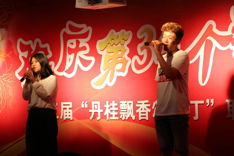 不灭的红烛 我心中的灯 ——bat365举办第三届“丹桂飘香颂园丁”联欢暨表彰大会