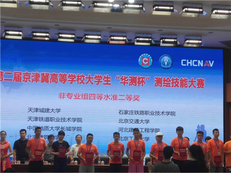 中国地质大学长城学院雄踞全国独立学院测绘工程专业榜首！荣获五星最高评分！