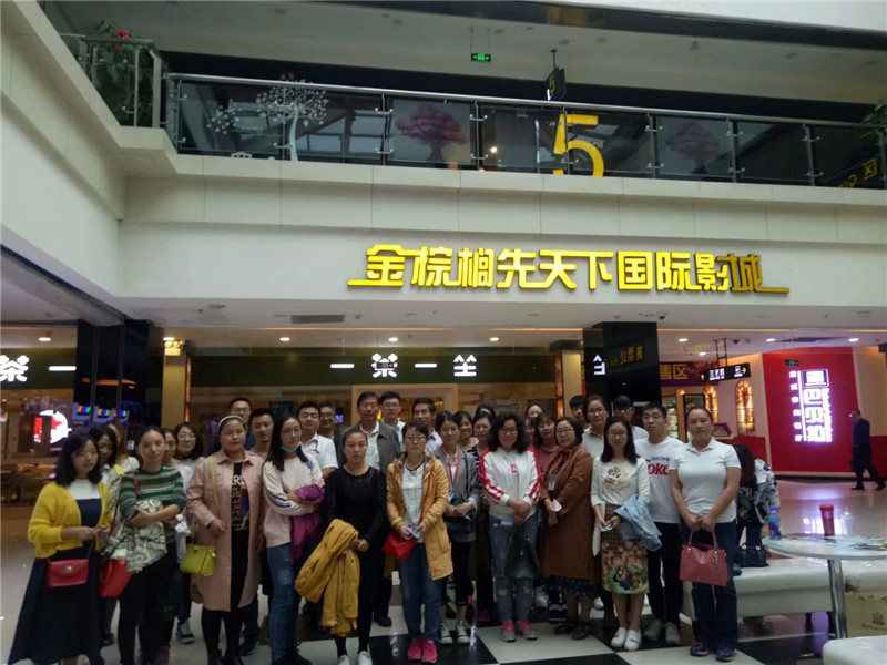 太行山上埋忠骨 民心深处有丰碑 bat365组织党员观看电影《李保国》