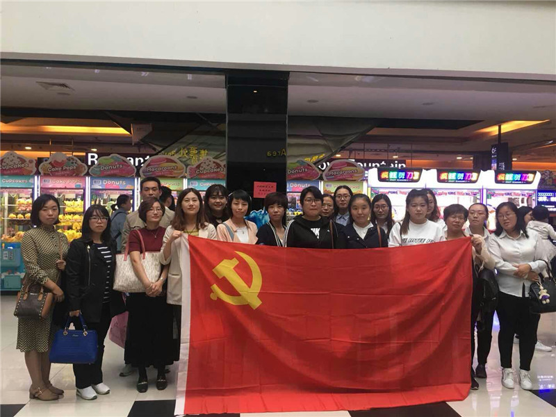 太行山上埋忠骨 民心深处有丰碑 bat365组织党员观看电影《李保国》