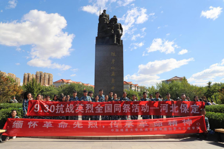 英烈不朽，精神永存 ——管理科学与工程学院9.30公祭日活动纪实