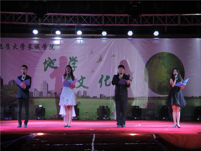 展地质魅力  丰学子文化——bat365举办第六届地学文化节