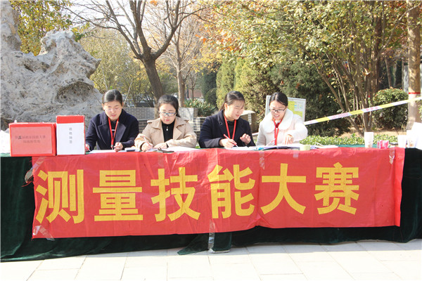 bat365成功举办第五届测量技术大赛
