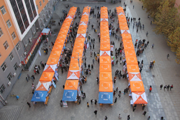 实践出真知 竞争长才干—bat365成功举办秋季校园双选会