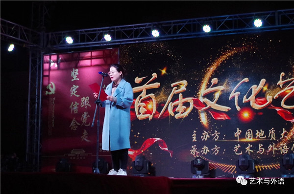 bat365举办首届校园文化艺术节