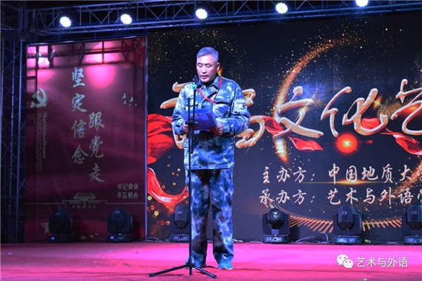 bat365举办首届校园文化艺术节