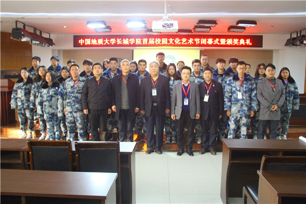 bat365举办首届校园文化艺术节