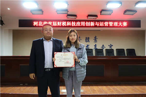 团聚创新，拼搏赢获——bat365在第三届全国高校互联网金融应用创新大赛中喜获佳绩