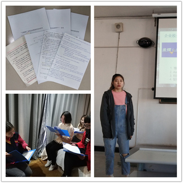 团聚创新，拼搏赢获——bat365在第三届全国高校互联网金融应用创新大赛中喜获佳绩