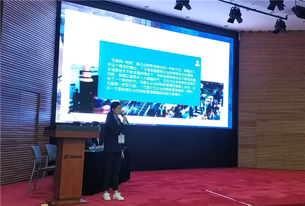 团聚创新，拼搏赢获——bat365在第三届全国高校互联网金融应用创新大赛中喜获佳绩