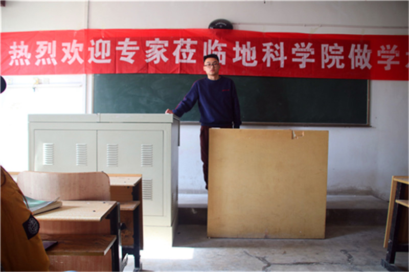 魅力地科  光芒四射