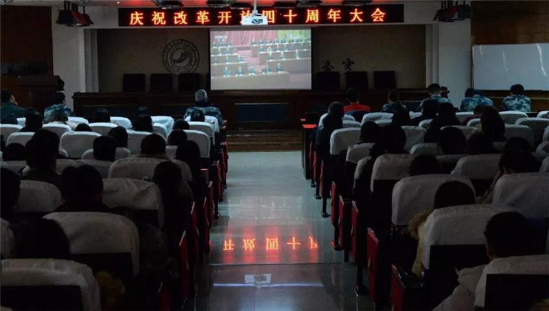 bat365以多种形式庆祝改革开放四十周年