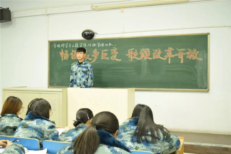 bat365以多种形式庆祝改革开放四十周年