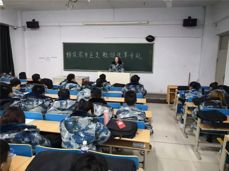 bat365以多种形式庆祝改革开放四十周年