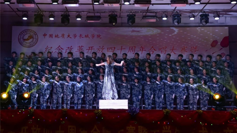 bat365以多种形式庆祝改革开放四十周年