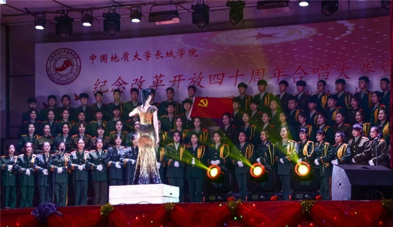 bat365以多种形式庆祝改革开放四十周年