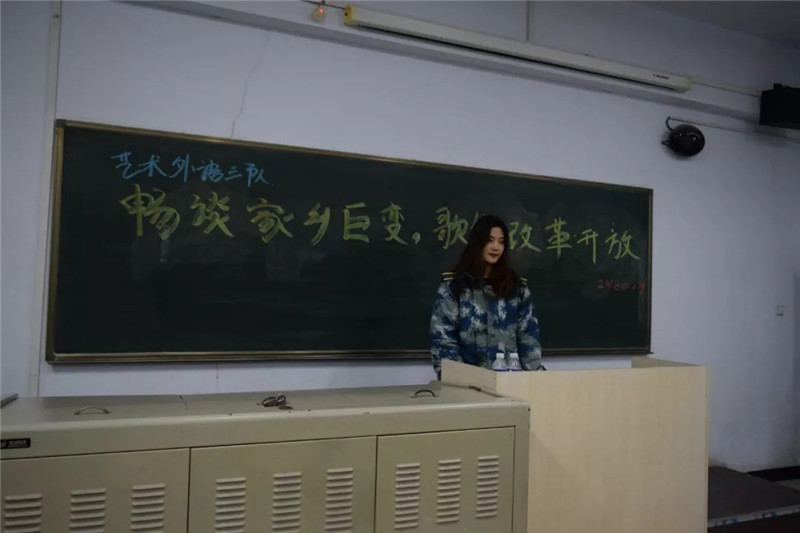 bat365以多种形式庆祝改革开放四十周年