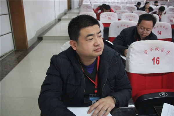 bat365召开2018年度民主测评会