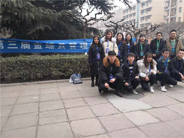 金蝶云决赛路 有心人天不负——bat365参加全国“金蝶云管理创新杯”区赛顺利挺进国赛