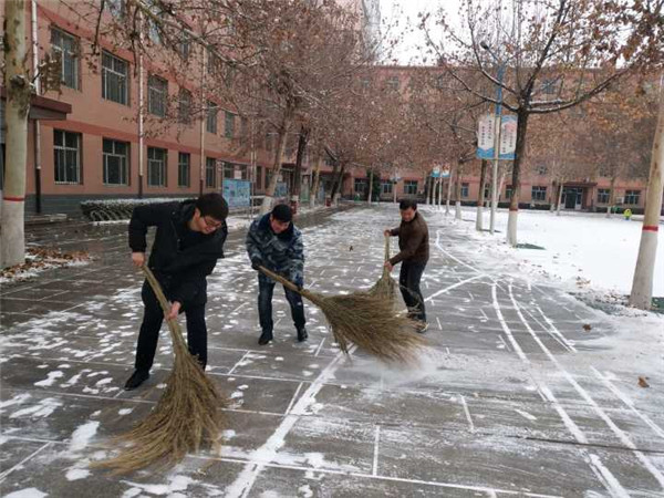 众志成城 共御冰雪 ——bat365积极组织教职工扫雪保障校园安全