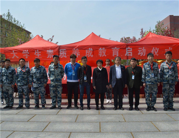 引航‖大学生素质养成教育 bat365举办大学生素质养成教育活动启动仪式