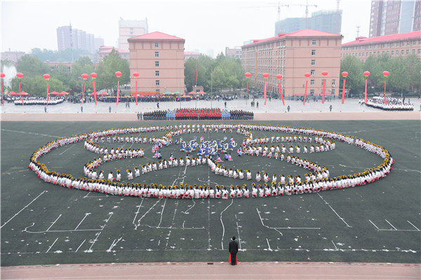 挥毫四月  律动绿茵 --中国地质大学长城学院2019年春季运动会隆重开幕