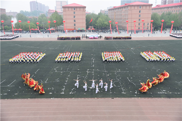 挥毫四月  律动绿茵 --中国地质大学长城学院2019年春季运动会隆重开幕