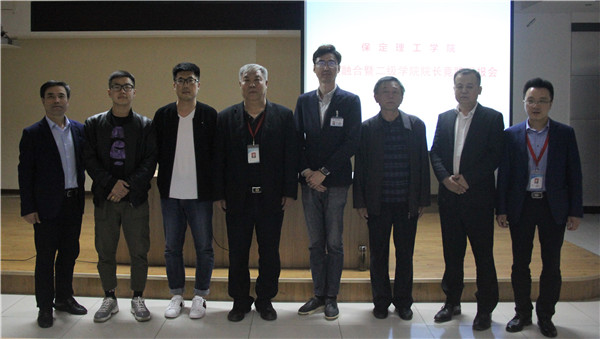 bat365举行产教融合暨二级学院院长竞聘汇报会议