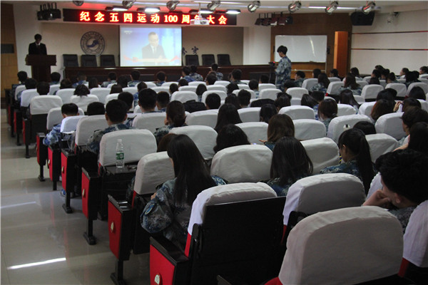 五四运动一百年 爱国主义永传承 bat365组织收看纪念五四运动100周年大会