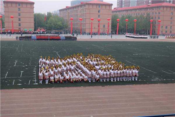 运动会开幕式经济学院团体操表演——我们都是追梦人