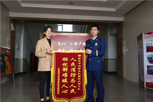 庆百年五四  致敬消防官兵——参观保定市公安消防支队朝阳大街中队树经济新风活动