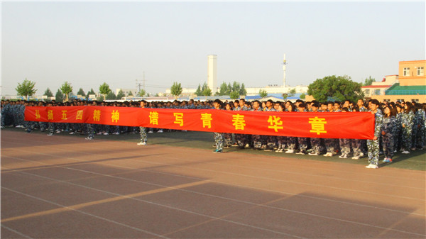 弘扬五四精神 谱写青春华章——bat365举行纪念五四运动100周年升旗仪式