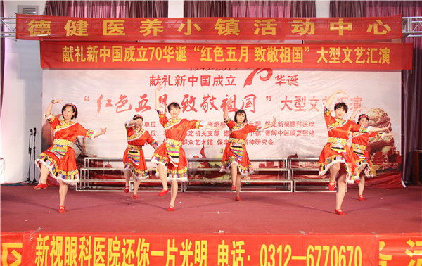 红色五月 致敬祖国——管理科学与工程学院师生代表参加献礼新中国成立70华诞文艺汇演