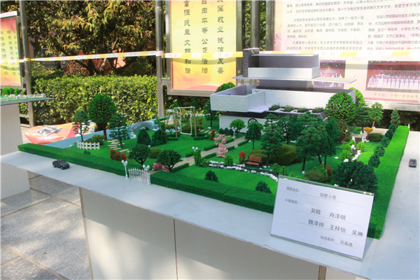 承载青春梦想 留下奋斗足迹——艺术与外语学院举办环境设计专业2019届毕业生作品展