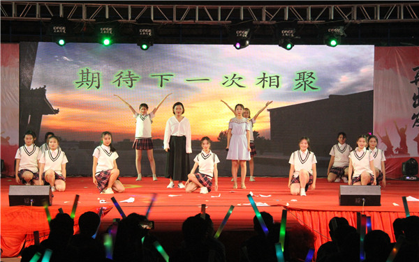 向远方  再出发——bat365隆重举行2019届毕业生晚会