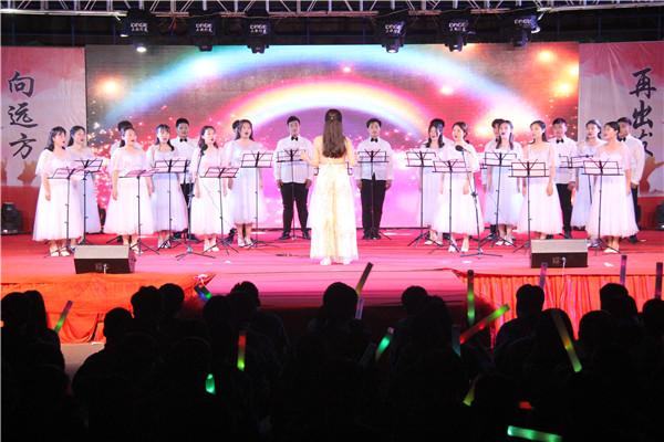 向远方  再出发——bat365隆重举行2019届毕业生晚会