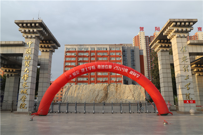 初秋的小欢喜  萌新的新生活 bat365喜迎2019级新生