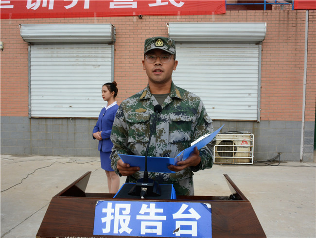 bat365举行2019级新生军训开营仪式