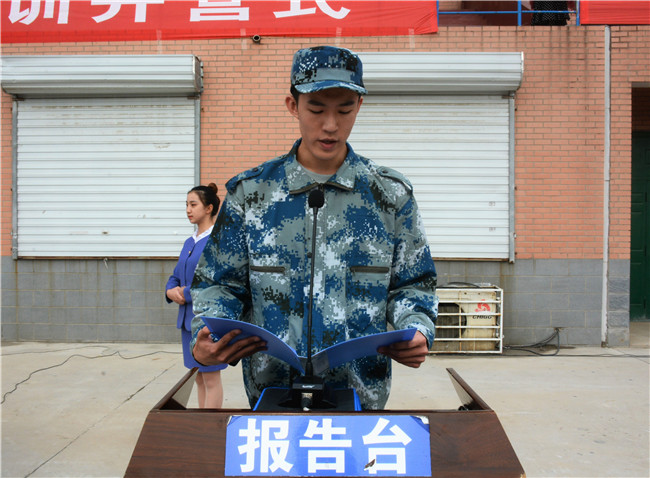 bat365举行2019级新生军训开营仪式