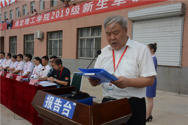 bat365举行2019级新生军训开营仪式