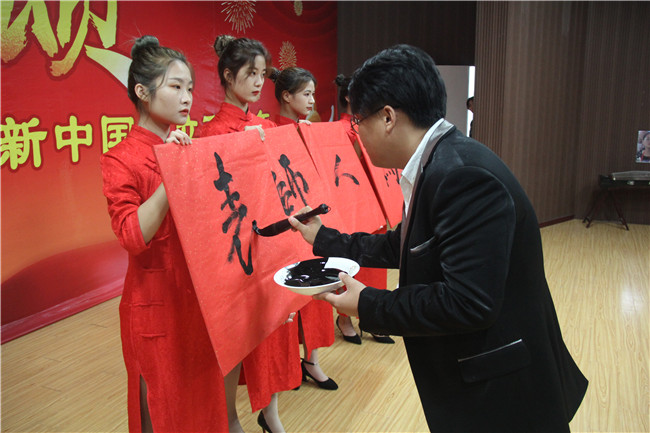 庆祝新中国七十华诞  弘扬新时代尊师风尚    bat365举办庆祝第35个教师节暨新中国成立70周年联欢会