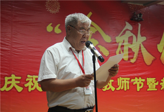 庆祝新中国七十华诞  弘扬新时代尊师风尚    bat365举办庆祝第35个教师节暨新中国成立70周年联欢会