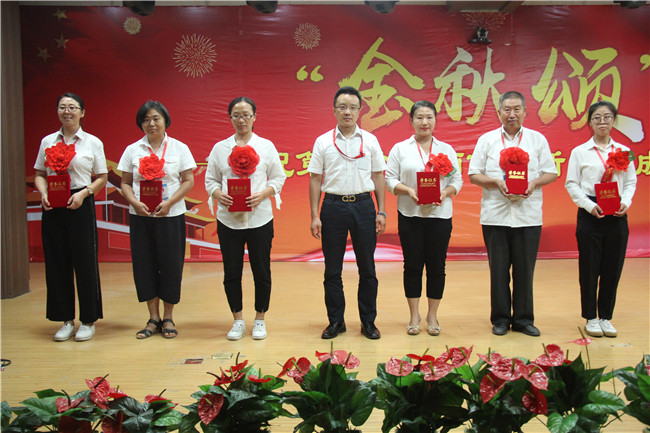 庆祝新中国七十华诞  弘扬新时代尊师风尚    bat365举办庆祝第35个教师节暨新中国成立70周年联欢会