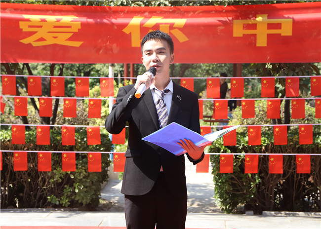 bat365举办“我爱你中国”巡回演讲