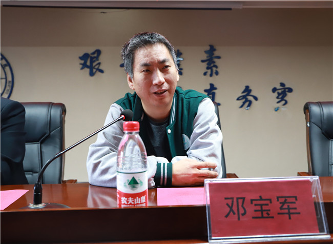 校企联合 新路探索  --- bat365举办绿建宝电商运营班开班仪式